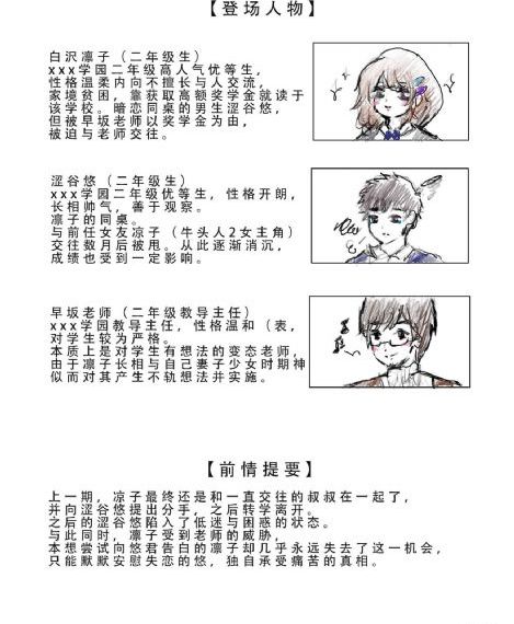 三国演义于和伟版电视剧_720高清完整版播放