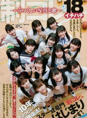 电视剧狂飙_免费高清日本成人在线